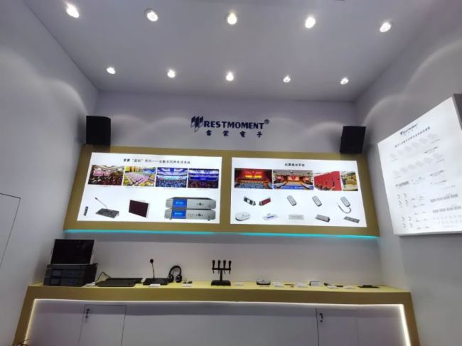 2023 InfoComm China չӕչɹAMĻ