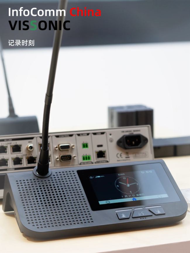 h2023걱InfoCommչI(lng)ҕlg(sh)(chung)(chung)δ