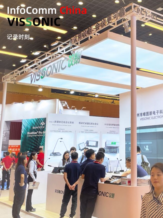 h2023걱InfoCommչI(lng)ҕlg(sh)(chung)(chung)δ