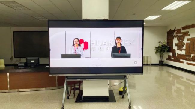 華創(chuàng)智航攜智慧產(chǎn)品顯示方案亮相河北省電教技術(shù)學(xué)會，助力職高校教育建設(shè)圖片