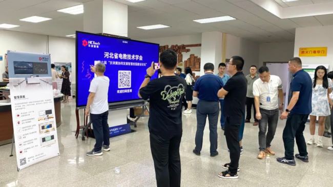 華創(chuàng)智航攜智慧產(chǎn)品顯示方案亮相河北省電教技術(shù)學(xué)會，助力職高校教育建設(shè)圖片
