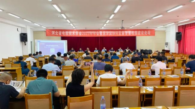 華創(chuàng)智航攜智慧產(chǎn)品顯示方案亮相河北省電教技術(shù)學(xué)會，助力職高校教育建設(shè)圖片