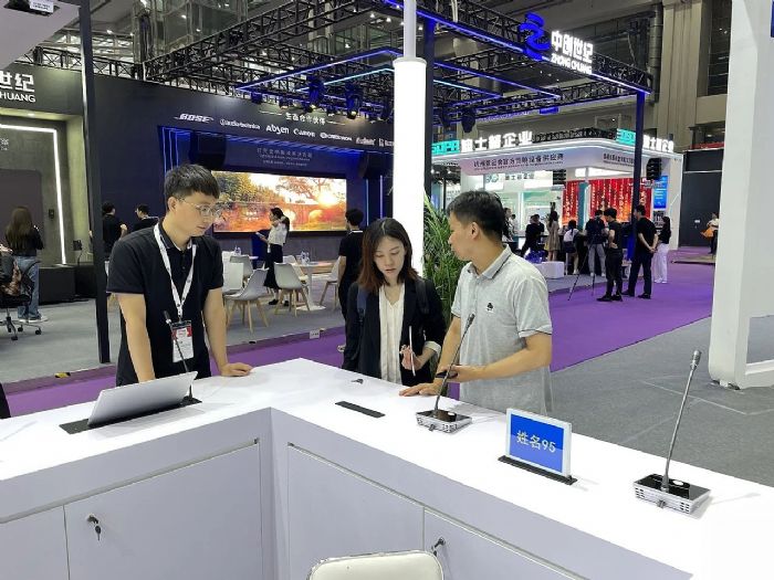 2023國際音視頻智慧集成展圓滿結束，飛利信全新而來，載譽而歸！