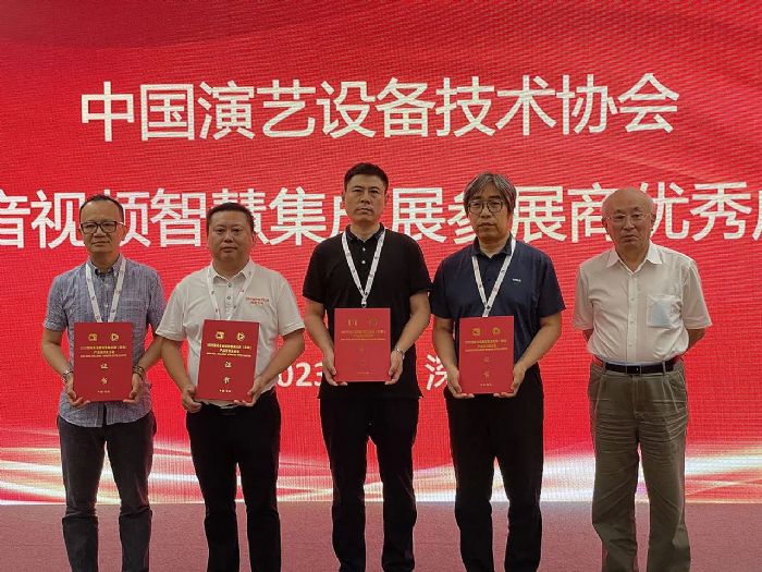 2023國際音視頻智慧集成展圓滿結束，飛利信全新而來，載譽而歸！