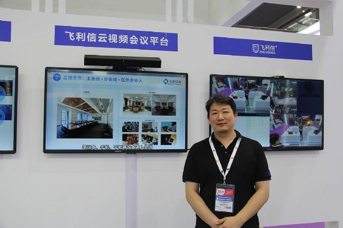 2023國際音視頻智慧集成展圓滿結束，飛利信全新而來，載譽而歸！