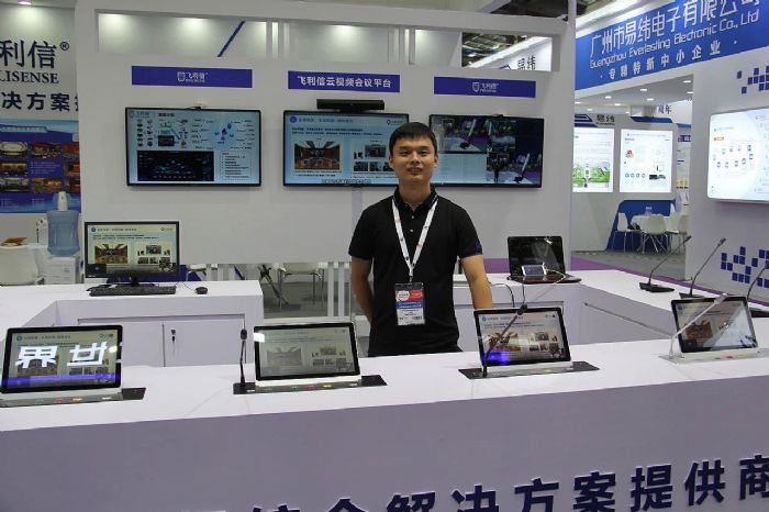 2023國際音視頻智慧集成展圓滿結束，飛利信全新而來，載譽而歸！