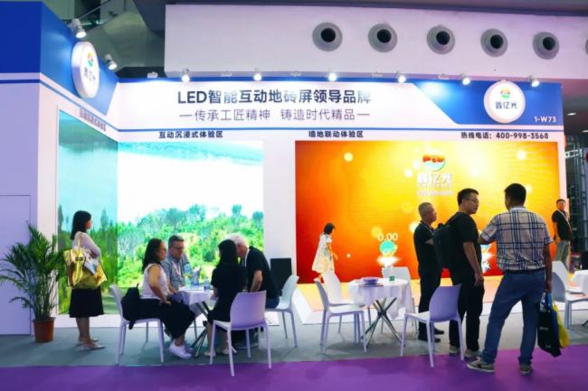 深京聯(lián)展 精彩回顧:鑫億光LED智能互動地磚屏賦能多元化場景應(yīng)用