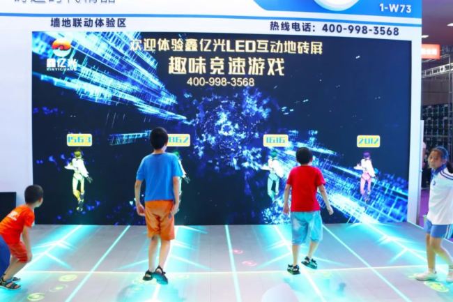 深京聯(lián)展 精彩回顧:鑫億光LED智能互動地磚屏賦能多元化場景應(yīng)用