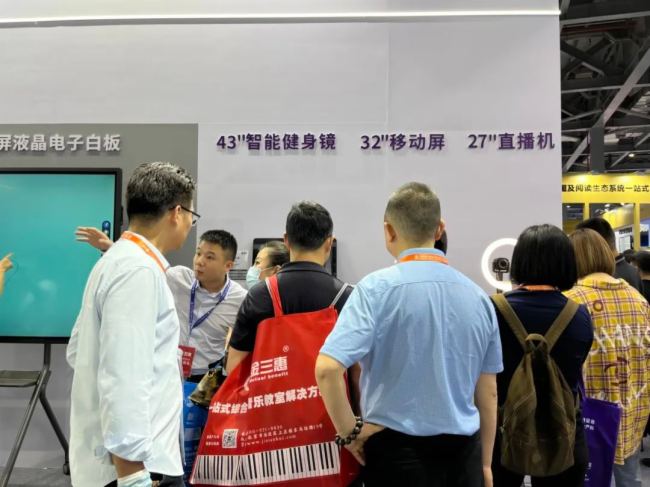 圓滿落幕 | 康冠科技助力數字經濟轉型，北京Infocomm展會譜寫數字化新篇章！