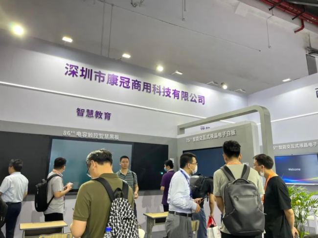 圓滿落幕 | 康冠科技助力數字經濟轉型，北京Infocomm展會譜寫數字化新篇章！