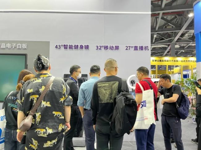 圓滿落幕 | 康冠科技助力數字經濟轉型，北京Infocomm展會譜寫數字化新篇章！