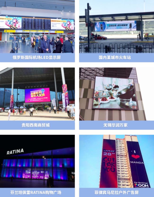 夏季“火氣大” LED顯示屏如何迎接“烤”驗?
