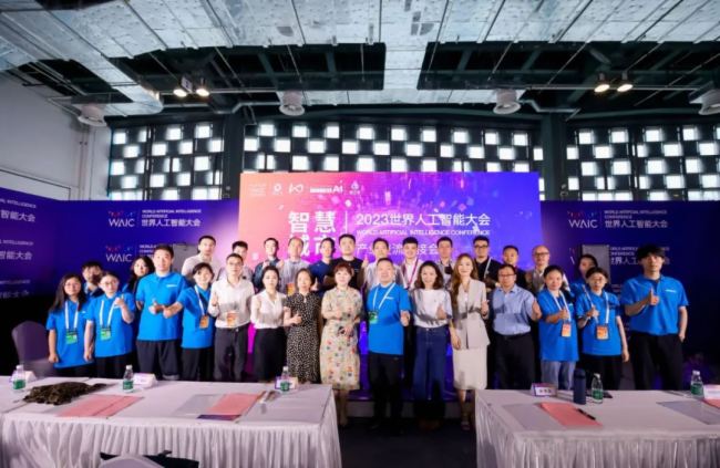 2023世界人工智能大會盛大召開 | 冠捷科技聚焦打造虹橋商務(wù)區(qū)元宇宙加速器平臺大廈