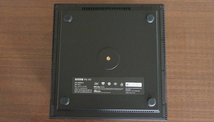 當貝4K家用投影F6_外觀介紹