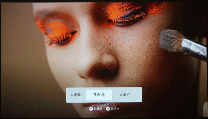 當貝4K家用投影儀F6_菜單