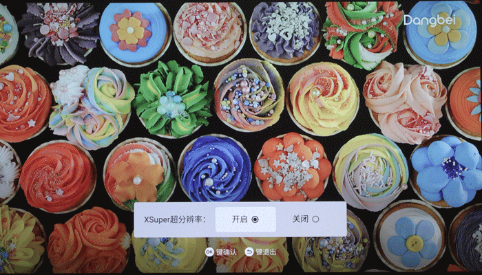 當貝4K家用投影儀F6_菜單