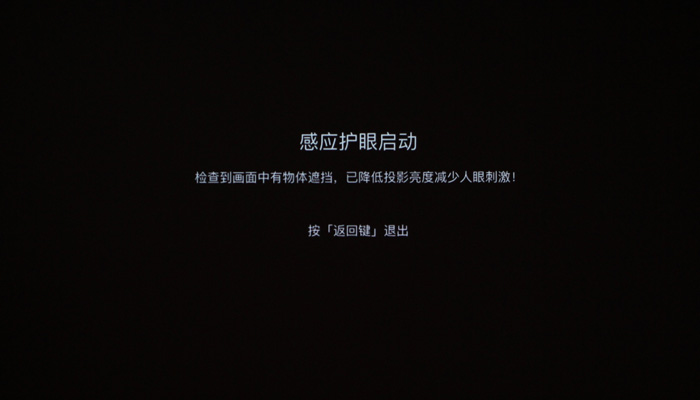 當貝4K家用投影儀F6_菜單