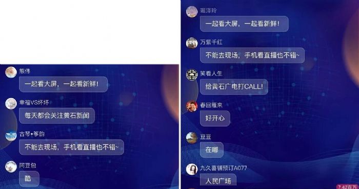 全網點擊量破1300W+！洲明科技這塊華中最大LED屏火了