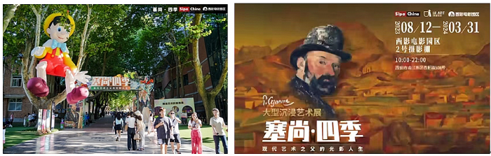 2023 SipaڽzI֮·ˇg푘
