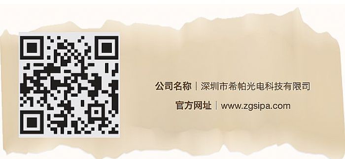 2023 SipaڽzI֮·ˇg푘