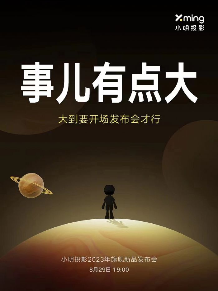 單LCD投影機還將如何發展？4K機型有望近期發布？