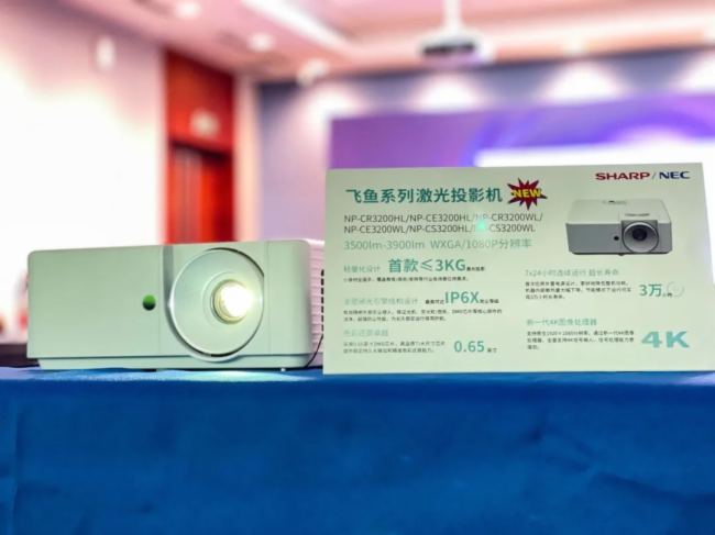 小身材全面手｜NEC飛魚系列超輕激光新品靈巧登場
