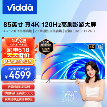 首次8成：彩電加速進入減量寡頭時代