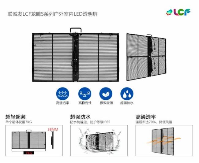 聯誠發1300㎡透明屏和190000根熒光棒“點燃”周杰倫呼和浩特演唱會！