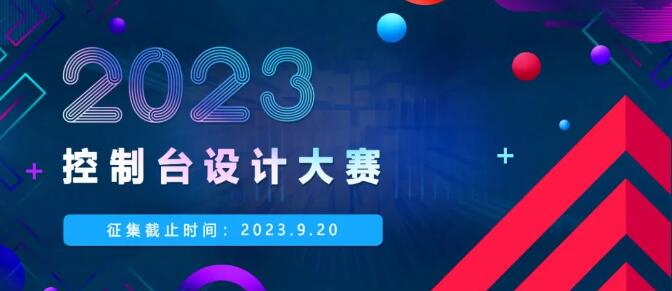 ڹح2023ÿ_OӋِƷL920