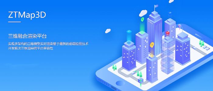 臻圖信息以數(shù)字孿生技術(shù)推動智慧小區(qū)數(shù)字化建設(shè)