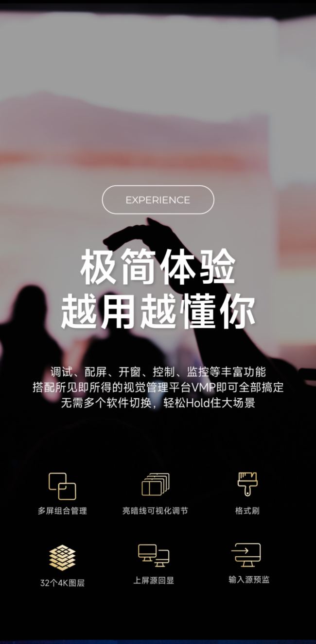 MX6000 Pro丨諾瓦星云COEX系列LED控制器旗艦新品，重磅登場(chǎng)