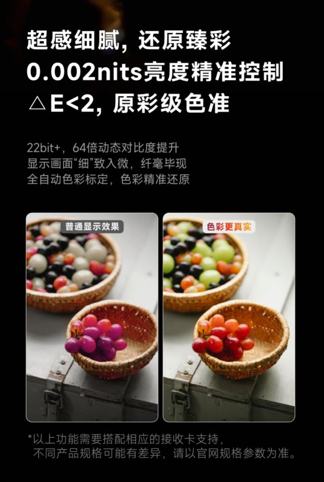 MX6000 Pro丨諾瓦星云COEX系列LED控制器旗艦新品，重磅登場(chǎng)