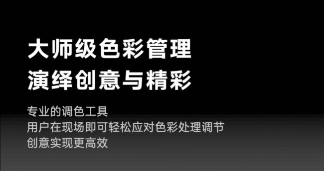 MX6000 Pro丨諾瓦星云COEX系列LED控制器旗艦新品，重磅登場(chǎng)