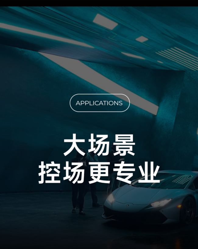 MX6000 Pro丨諾瓦星云COEX系列LED控制器旗艦新品，重磅登場(chǎng)