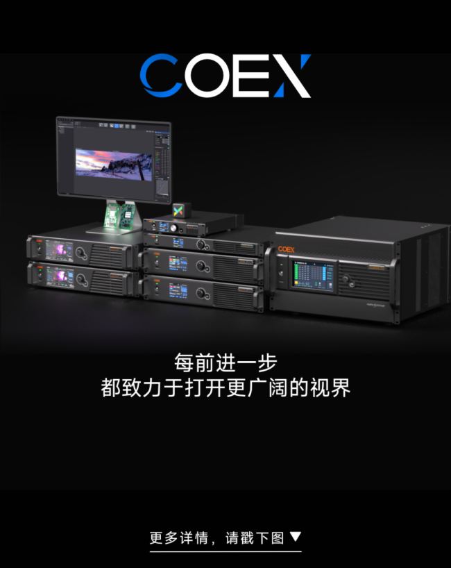 MX6000 Pro丨諾瓦星云COEX系列LED控制器旗艦新品，重磅登場(chǎng)