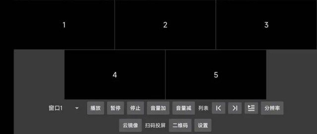 沉浸式影像體驗閃耀BIRTV大展 看到科技展示多款重磅新品