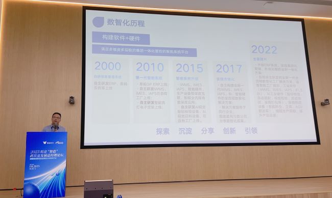 微信圖片_20230830170332.jpg