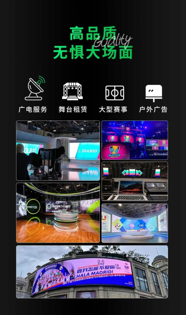 視誠科技Q2系列視頻拼接處理器 | 旗艦打造，性能升級