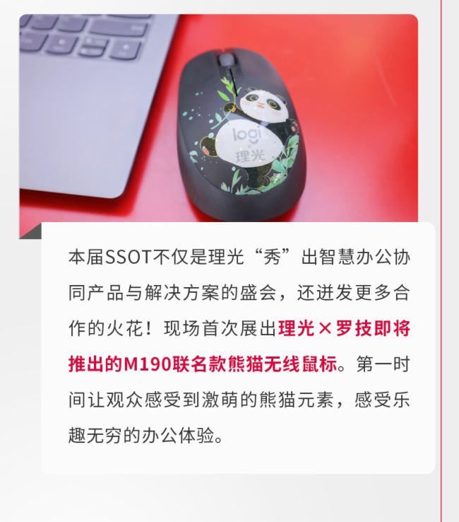 Fֱ | SSOT 2023ǻۅfͬkw򞣡