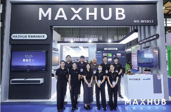 MAXHUB2023ϺHǻkSSOTչ