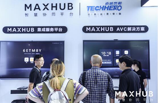 MAXHUB2023ϺHǻkSSOTչ