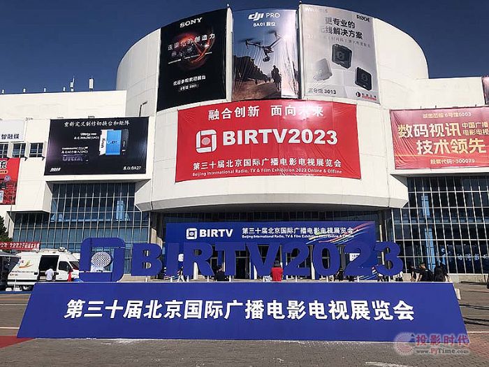 北京BIRTV2023完美落幕，佳聯帶你一起回顧這場驚艷的視聽盛宴