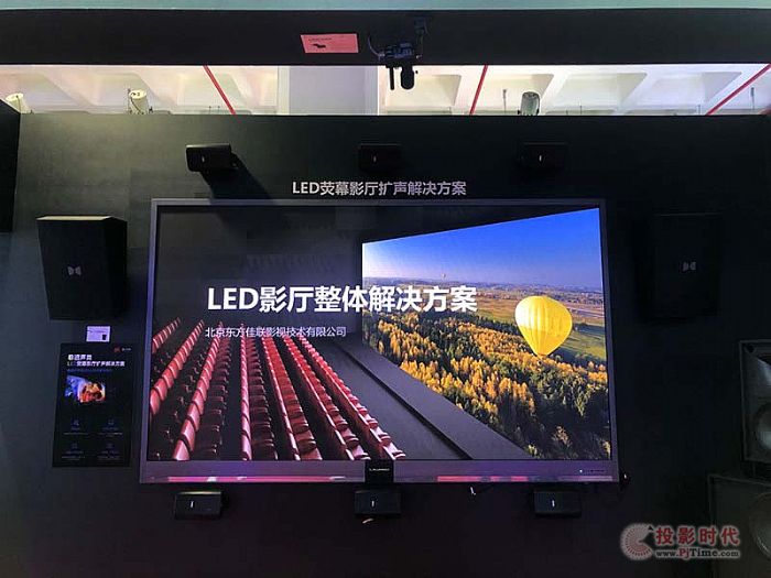 北京BIRTV2023完美落幕，佳聯帶你一起回顧這場驚艷的視聽盛宴
