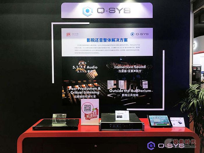 北京BIRTV2023完美落幕，佳聯帶你一起回顧這場驚艷的視聽盛宴