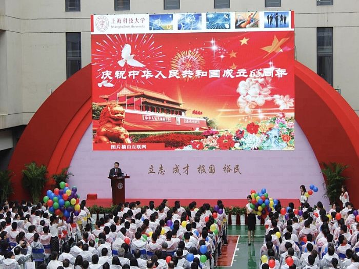 上海科技大學_副本.jpg
