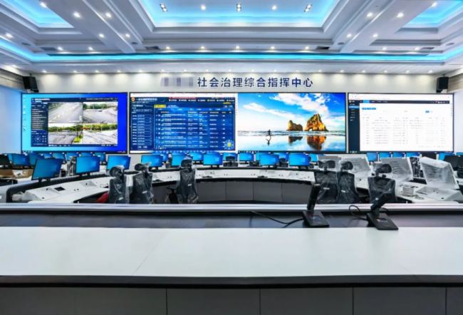 致廣大而盡精微｜ 魅視市域智治全解決方案