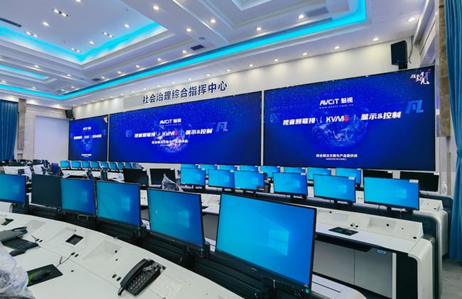 致廣大而盡精微｜ 魅視市域智治全解決方案