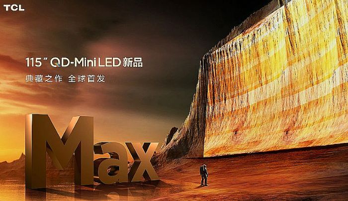 LCD顯示：向大正酣，還是命到極限