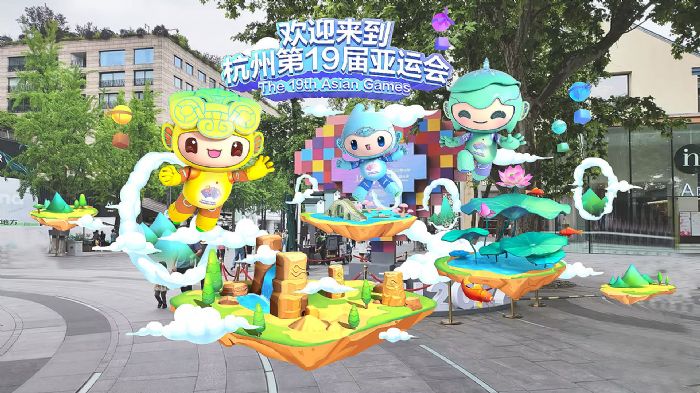 商湯大模型賦能杭州亞運會，AR黑科技打通虛實空間