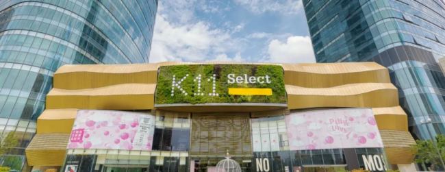鑫億光LED智能互動地磚屏——助力武漢K11打造文化商業新地標
